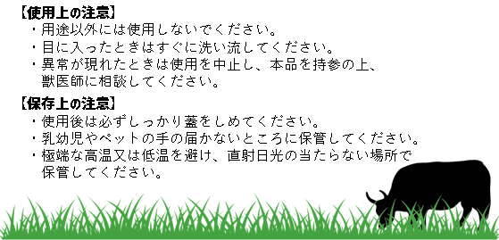 ヨロイクリーナー4